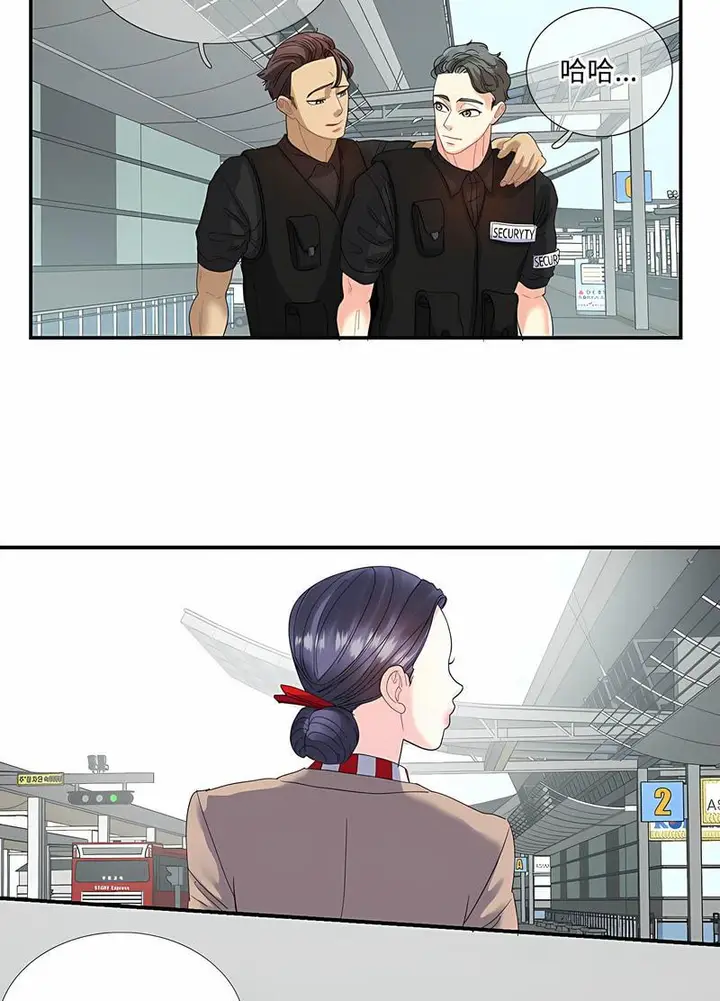 漫画《患得患失的爱恋/这难道是命中注定?》第16话第22张图