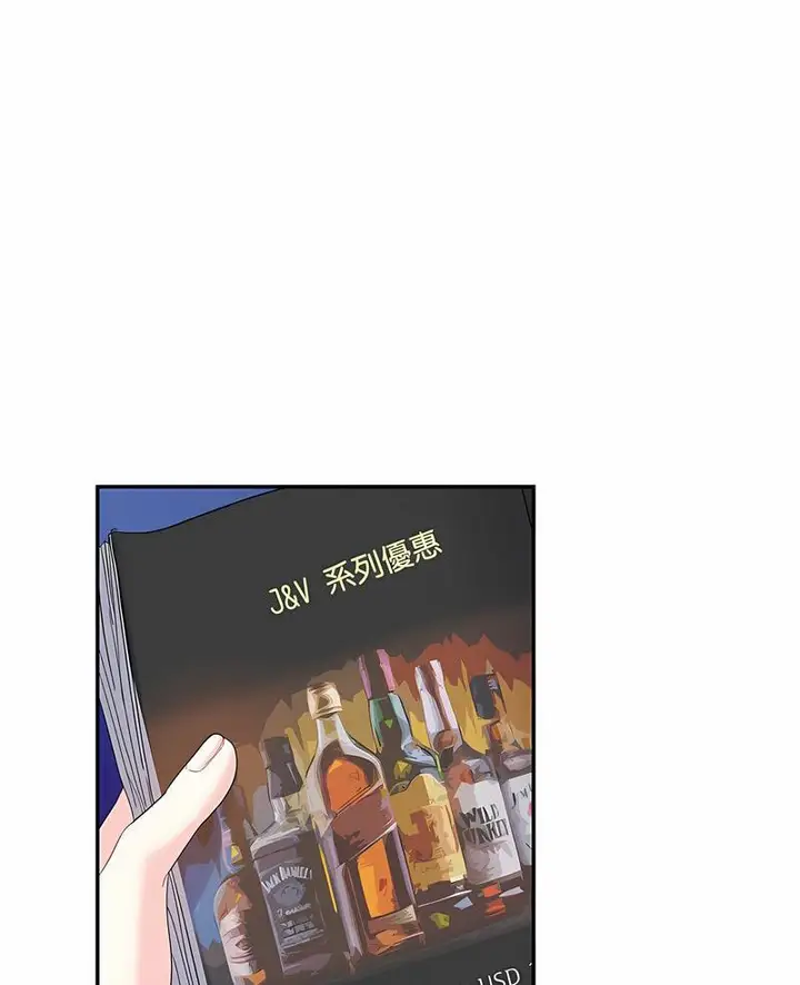 漫画《患得患失的爱恋/这难道是命中注定?》第16话第3张图