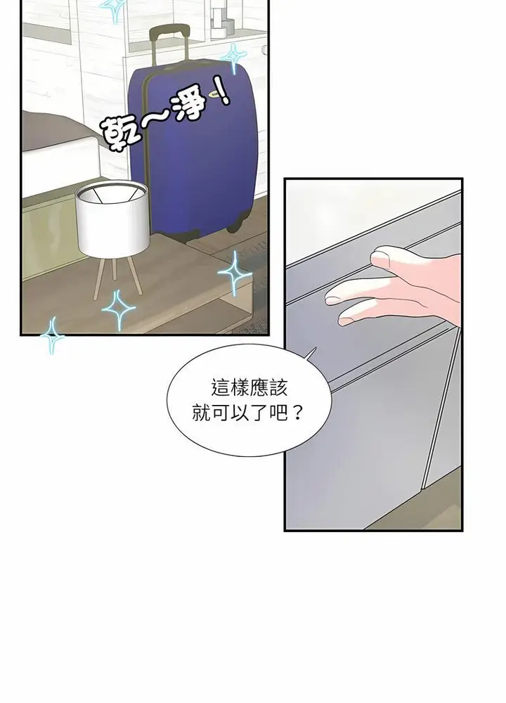 漫画《患得患失的爱恋/这难道是命中注定?》第16话第31张图