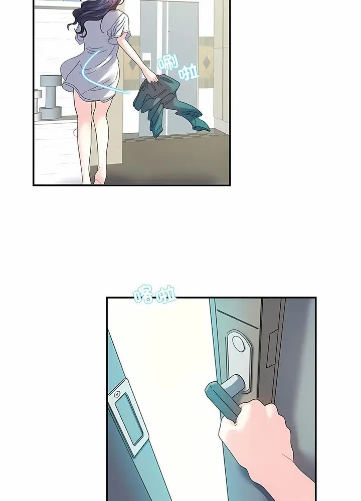 漫画《患得患失的爱恋/这难道是命中注定?》第16话第33张图