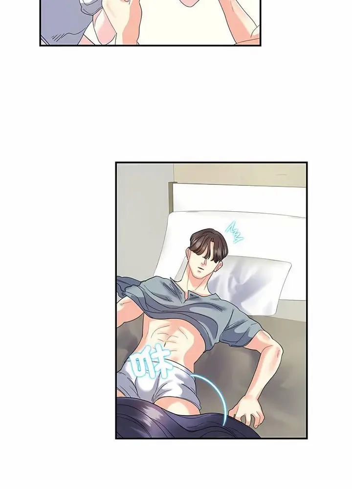 漫画《患得患失的爱恋/这难道是命中注定?》第16话第46张图