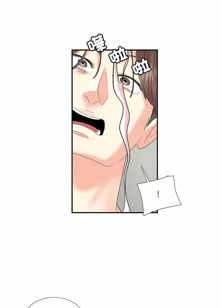 漫画《患得患失的爱恋/这难道是命中注定?》第16话第47张图