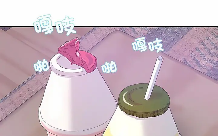 漫画《患得患失的爱恋/这难道是命中注定?》第16话第52张图