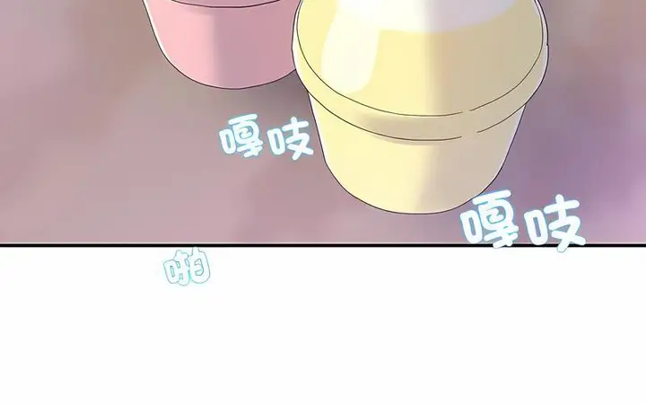 漫画《患得患失的爱恋/这难道是命中注定?》第16话第53张图