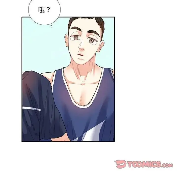 漫画《患得患失的爱恋/这难道是命中注定?》第17话第50张图