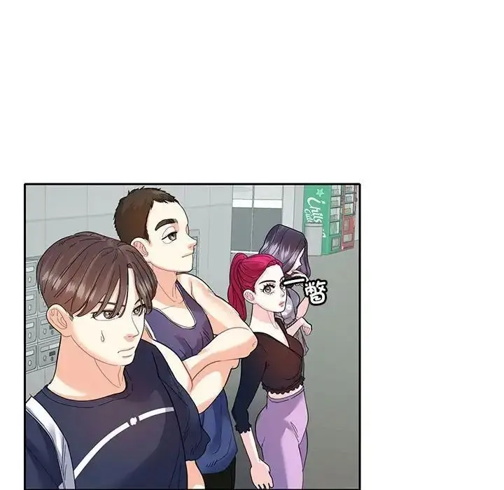 漫画《患得患失的爱恋/这难道是命中注定?》第17话第57张图