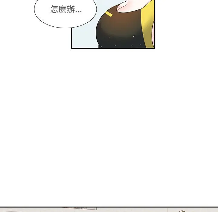 漫画《患得患失的爱恋/这难道是命中注定?》第18话第20张图