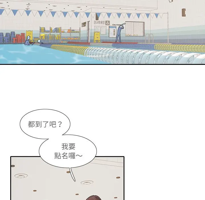 漫画《患得患失的爱恋/这难道是命中注定?》第18话第21张图