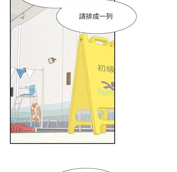 漫画《患得患失的爱恋/这难道是命中注定?》第18话第25张图