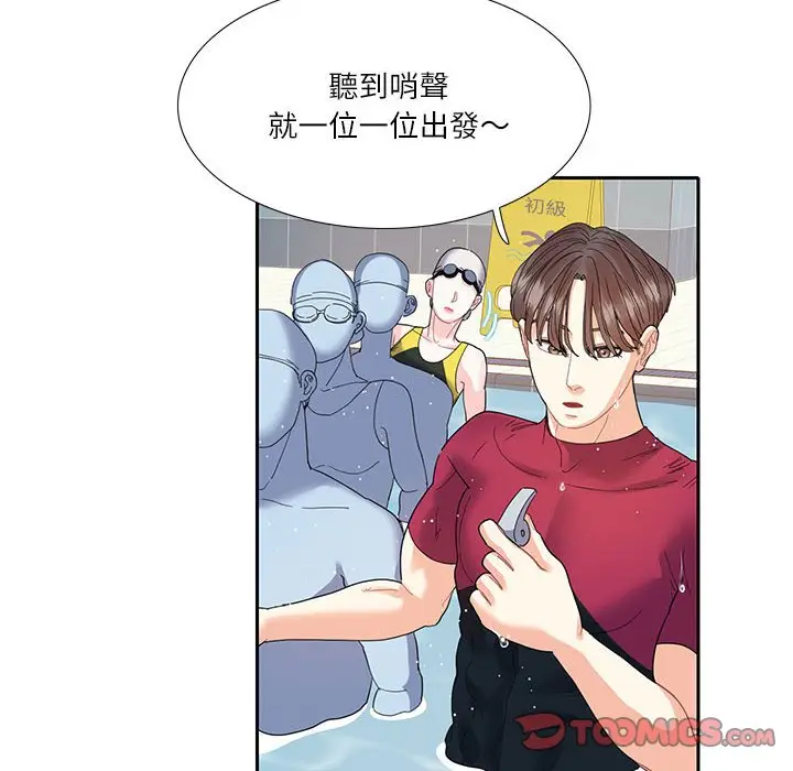 漫画《患得患失的爱恋/这难道是命中注定?》第18话第26张图