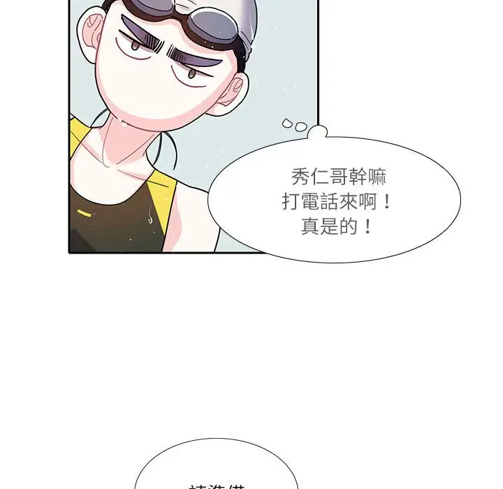 漫画《患得患失的爱恋/这难道是命中注定?》第18话第28张图