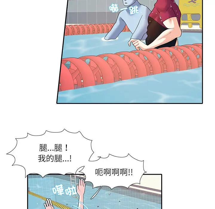 漫画《患得患失的爱恋/这难道是命中注定?》第18话第33张图