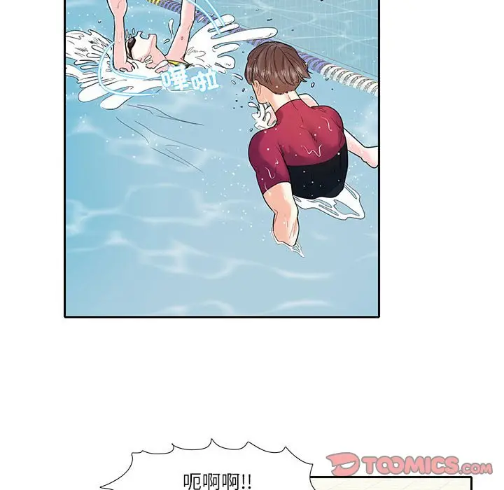 漫画《患得患失的爱恋/这难道是命中注定?》第18话第34张图