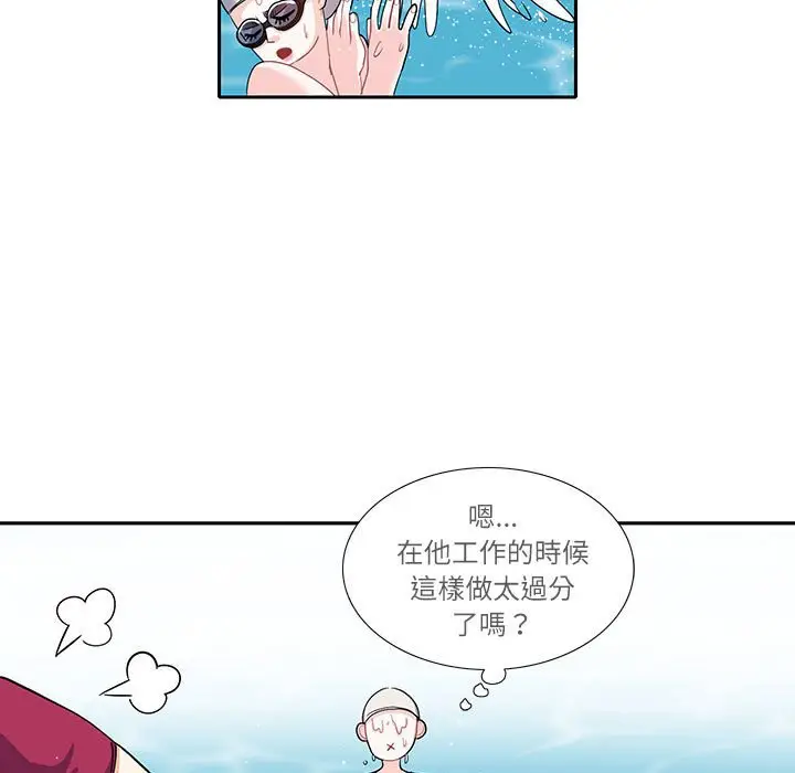 漫画《患得患失的爱恋/这难道是命中注定?》第18话第39张图
