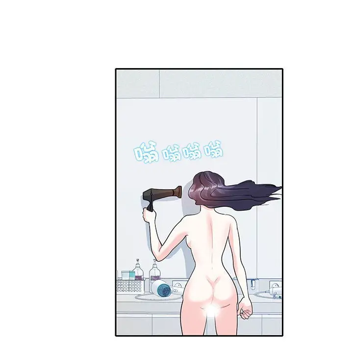 漫画《患得患失的爱恋/这难道是命中注定?》第18话第44张图
