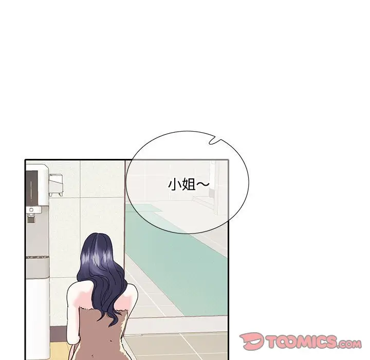 漫画《患得患失的爱恋/这难道是命中注定?》第18话第50张图