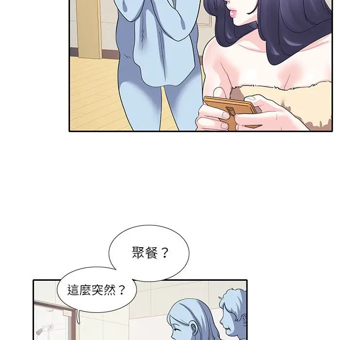漫画《患得患失的爱恋/这难道是命中注定?》第18话第52张图