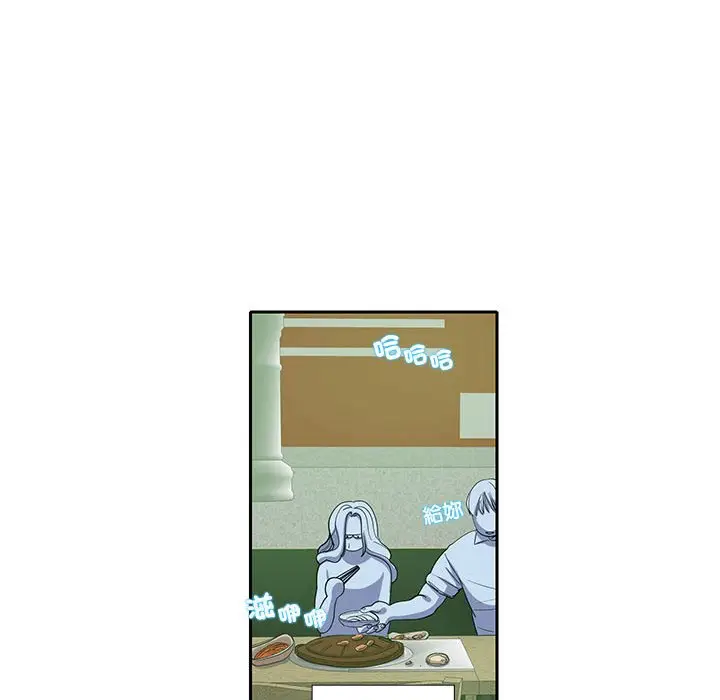 漫画《患得患失的爱恋/这难道是命中注定?》第18话第63张图