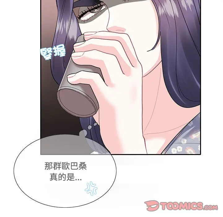 漫画《患得患失的爱恋/这难道是命中注定?》第18话第70张图