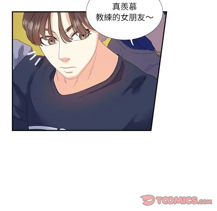 漫画《患得患失的爱恋/这难道是命中注定?》第19话第10张图
