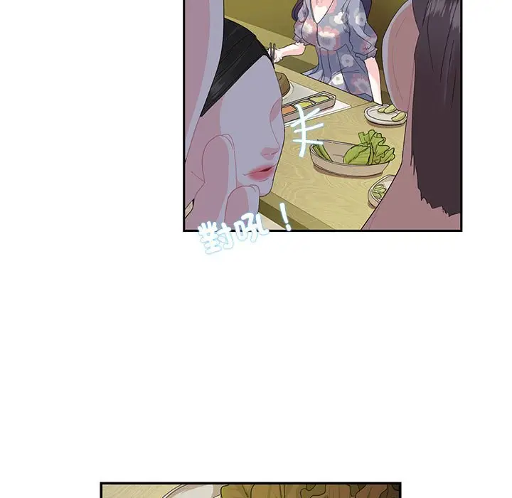 漫画《患得患失的爱恋/这难道是命中注定?》第19话第17张图