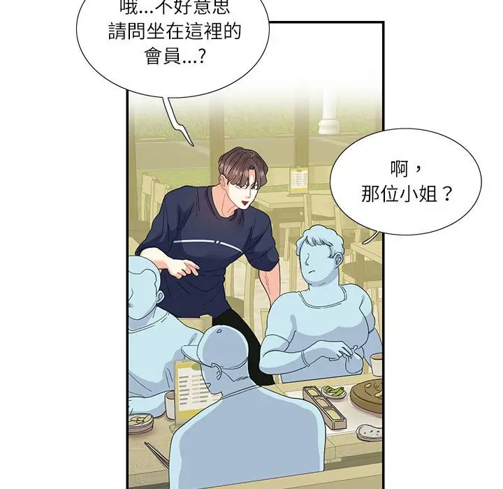 漫画《患得患失的爱恋/这难道是命中注定?》第19话第25张图