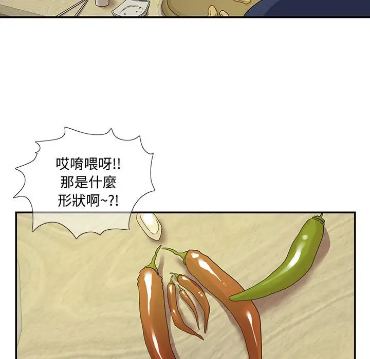 漫画《患得患失的爱恋/这难道是命中注定?》第19话第27张图