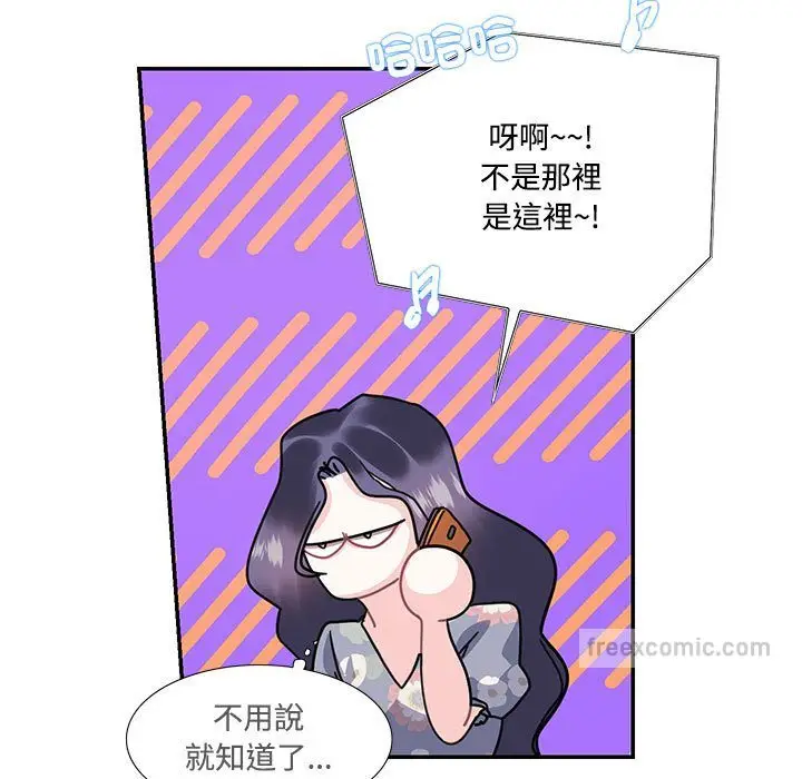 漫画《患得患失的爱恋/这难道是命中注定?》第19话第36张图