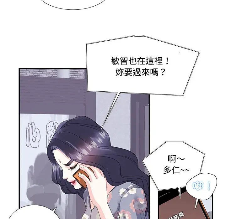 漫画《患得患失的爱恋/这难道是命中注定?》第19话第37张图