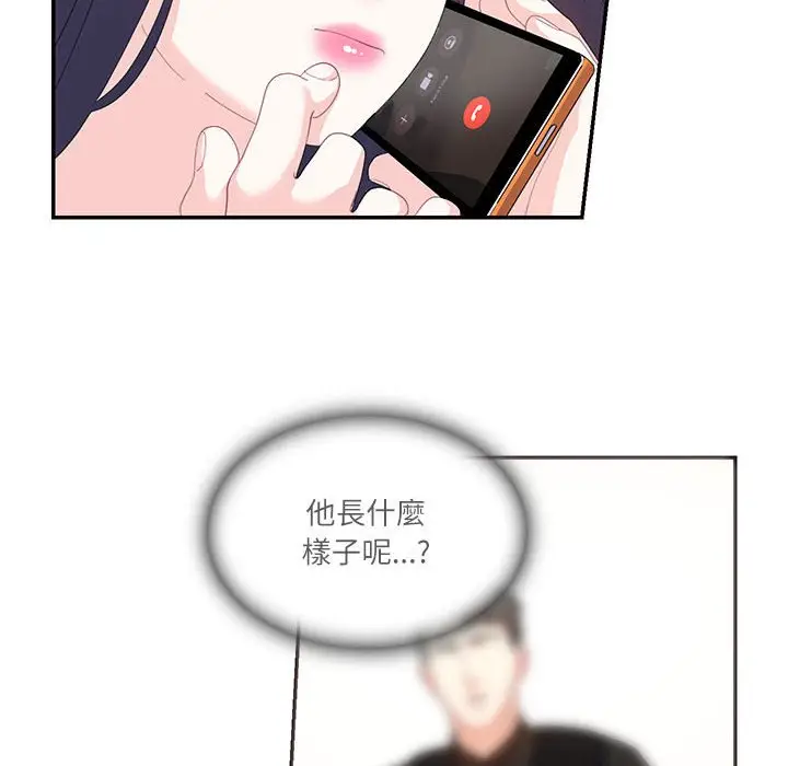 漫画《患得患失的爱恋/这难道是命中注定?》第19话第49张图