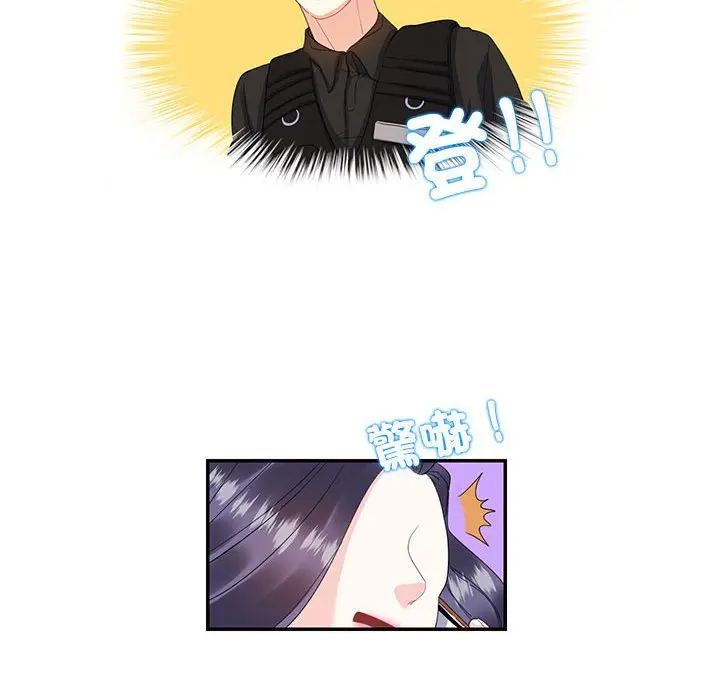 漫画《患得患失的爱恋/这难道是命中注定?》第19话第51张图
