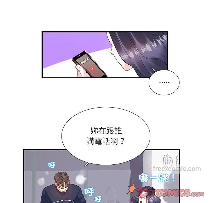 漫画《患得患失的爱恋/这难道是命中注定?》第19话第54张图