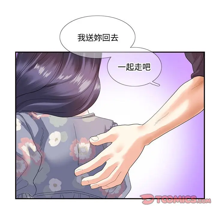 漫画《患得患失的爱恋/这难道是命中注定?》第19话第58张图