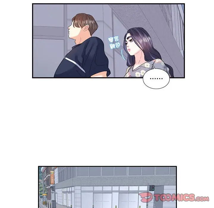 漫画《患得患失的爱恋/这难道是命中注定?》第19话第66张图
