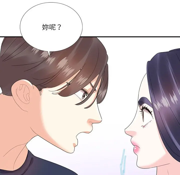 漫画《患得患失的爱恋/这难道是命中注定?》第19话第84张图