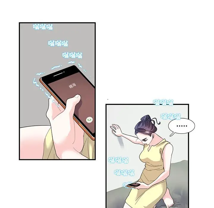 漫画《患得患失的爱恋/这难道是命中注定?》第20话第19张图