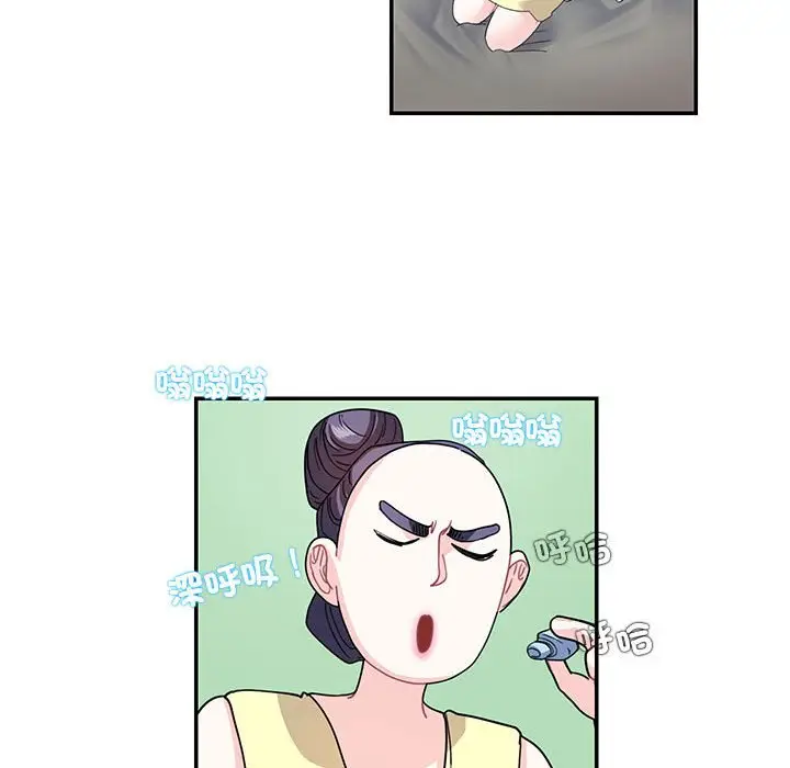 漫画《患得患失的爱恋/这难道是命中注定?》第20话第20张图