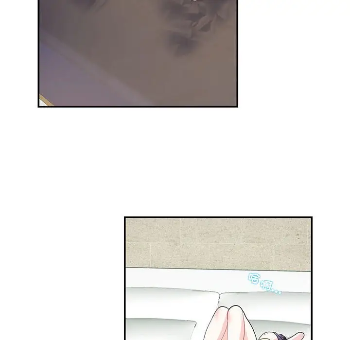 漫画《患得患失的爱恋/这难道是命中注定?》第20话第35张图