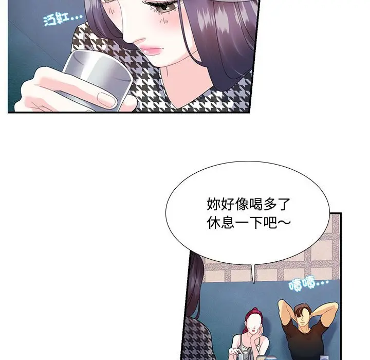 漫画《患得患失的爱恋/这难道是命中注定?》第20话第52张图