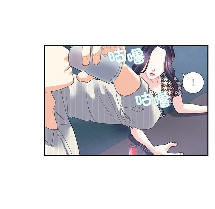 漫画《患得患失的爱恋/这难道是命中注定?》第20话第55张图