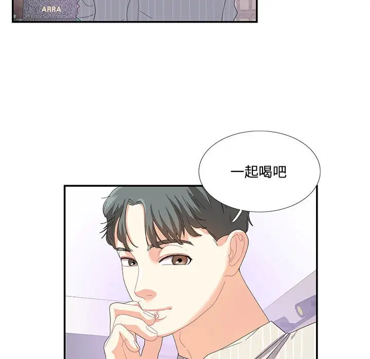 漫画《患得患失的爱恋/这难道是命中注定?》第20话第57张图