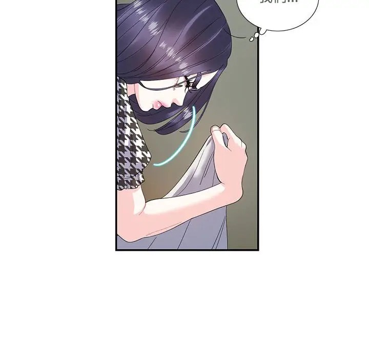 漫画《患得患失的爱恋/这难道是命中注定?》第21话第11张图