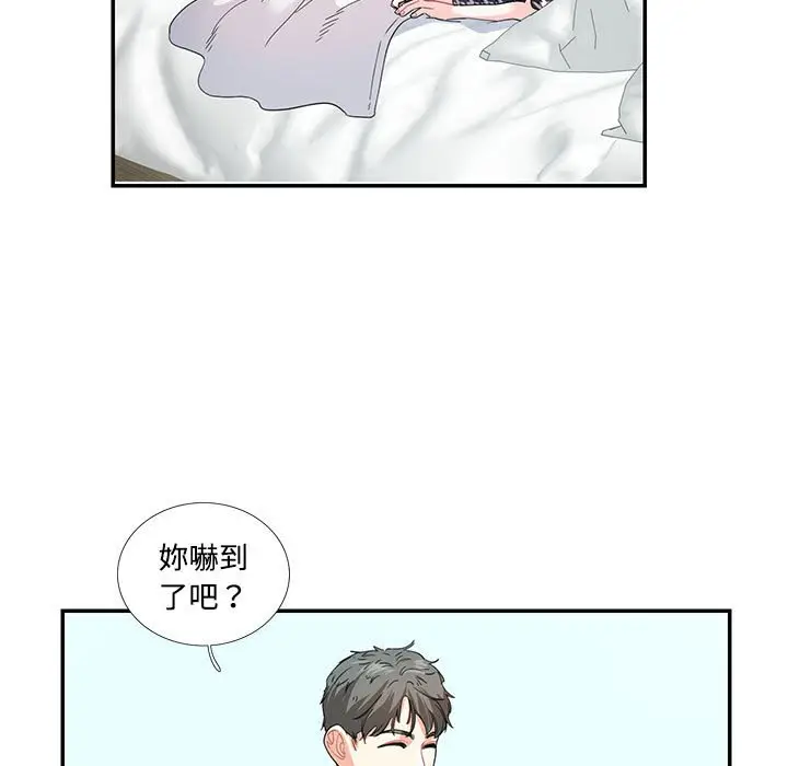 漫画《患得患失的爱恋/这难道是命中注定?》第21话第13张图