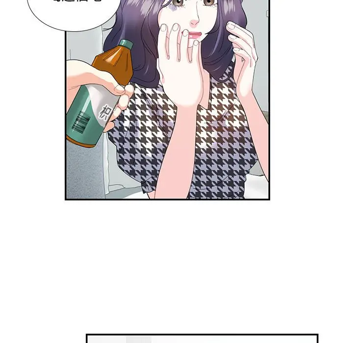 漫画《患得患失的爱恋/这难道是命中注定?》第21话第15张图