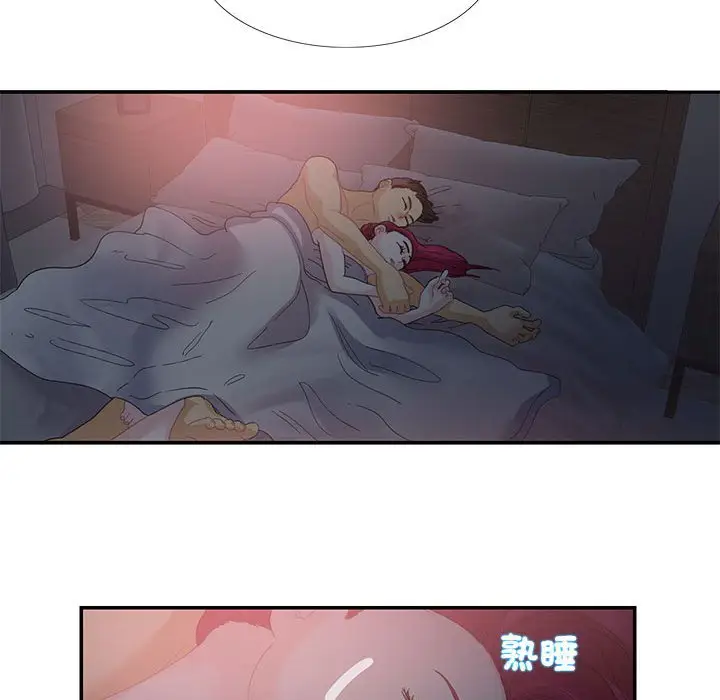 漫画《患得患失的爱恋/这难道是命中注定?》第21话第20张图