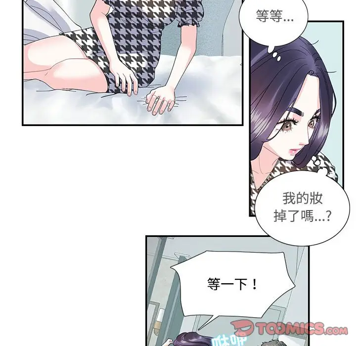 漫画《患得患失的爱恋/这难道是命中注定?》第21话第22张图