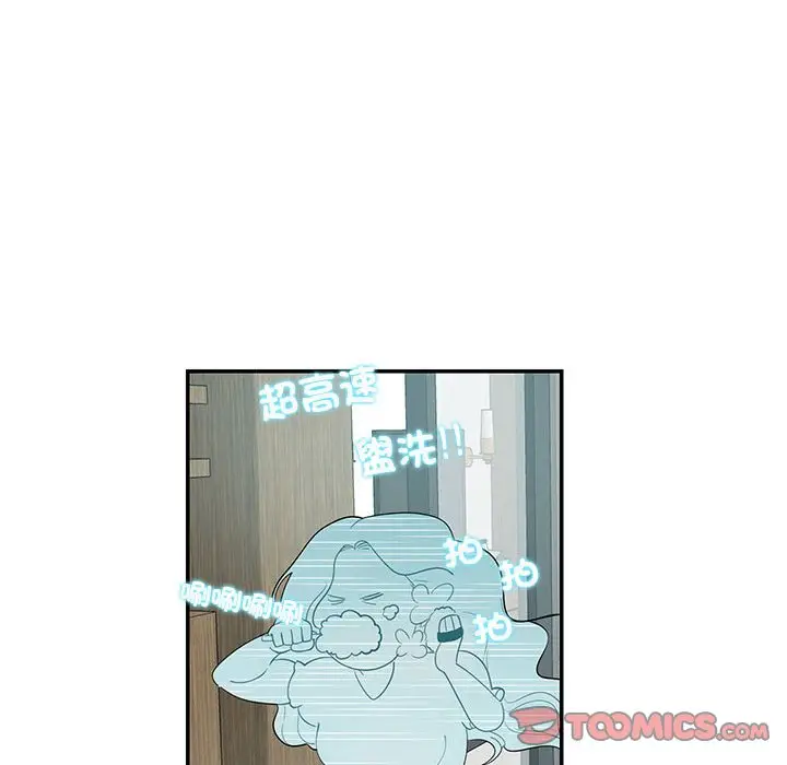 漫画《患得患失的爱恋/这难道是命中注定?》第21话第26张图