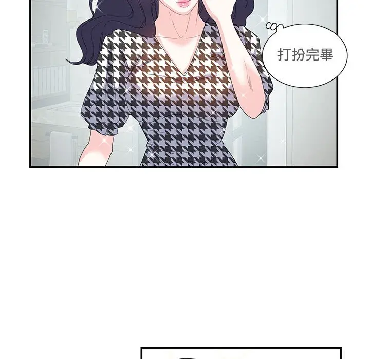 漫画《患得患失的爱恋/这难道是命中注定?》第21话第28张图