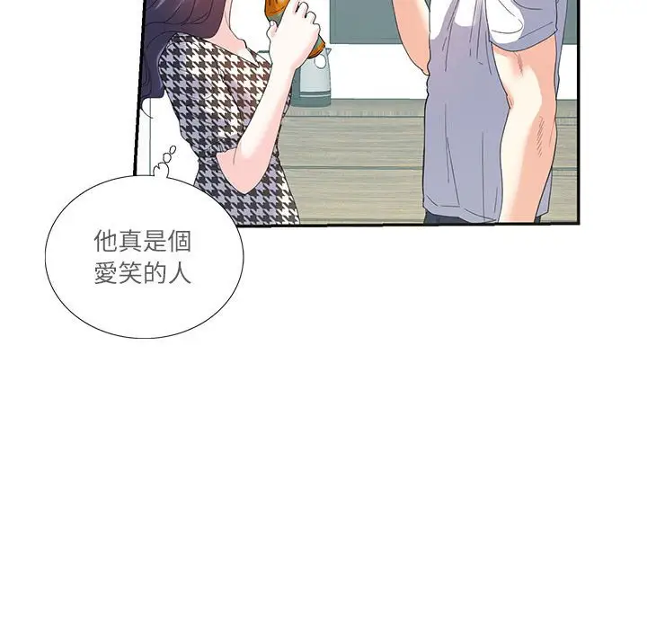漫画《患得患失的爱恋/这难道是命中注定?》第21话第33张图