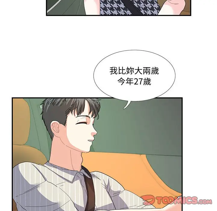 漫画《患得患失的爱恋/这难道是命中注定?》第21话第46张图